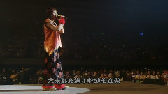 w-inds. - MC