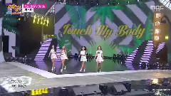 Sistar - Touch My Body