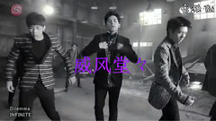 Infinite - 李浩沅