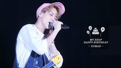 梁耀燮 - ★YOMAN with YOSEOP★HAPPY YS DAY 梁耀燮27岁生日