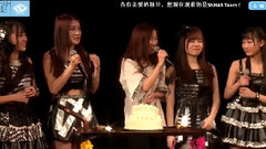 SNH48 - 特别表演&生日环节