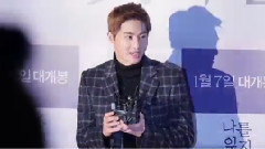 EXO - 不要忘记我vip试映会