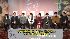 EXO - Movie Bee 电影<纯情>发表会 电影片段