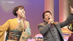 日本群星 - デカンショ节