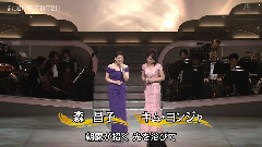 日本群星 - また君に恋してる