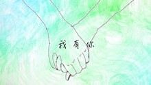 张韶涵 - 张韶涵 - 还记得吗 找碴版