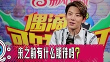 陈翔 - 陈翔歌神现场采访