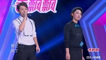 陈翔 - 陈翔 & 小琨琨 - 烟火