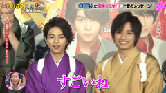 Sexy Zone,A.B.C-Z - PON! sexy zone Cut