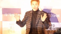 EXO,SUHO(EXO) - 勿忘我 VIP 试映会