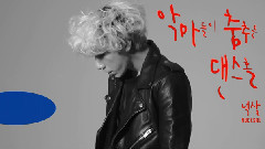 HOTSHOT - HOTSHOT金文奎庆生视频