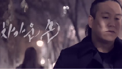 Free Style,XOXO - Cold Hands
