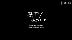 田柾国(防弹少年团),防弹少年团 - Perfect Man - MBC歌谣大祭典 主-田柾国 饭拍版 15/12/31