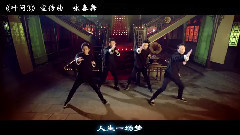 华语群星 - 咏春舞 电影<叶问3>宣传曲