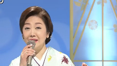 伍代夏子 - 雪中花