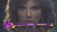 音悦V榜,欧美群星 - 2016年音悦V榜第1期 - 欧美篇