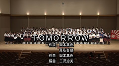 日本群星 - TOMORROW 女声3部