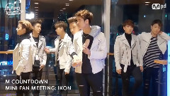iKON - MCD iKON Fan Meeting 花絮