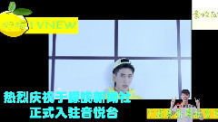 于朦胧 - 于朦胧新闻社官博音悦台宣传片1