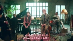 秀智(miss A),边伯贤(EXO) - Dream