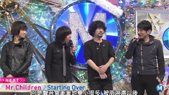Mr.Children - Music Station Cut