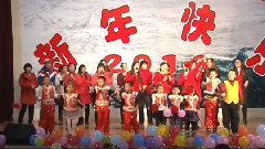 原创 - 2016元旦银丰学校第八届新年联欢会 上