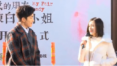 张天爱 - <陈白露小姐>开机 太子妃张天爱现场撩妹