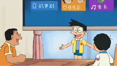 动漫专属 - 哆啦A梦 . 大雄的bilibili(日本声优会飚中文啦?)