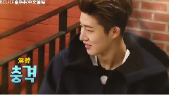 B.I(iKON) - 玛丽和我 B.I CUT