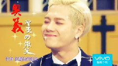Jackson(GOT7),GOT7 - 可爱颂