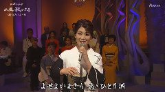 市川由纪乃 - 里町酒场