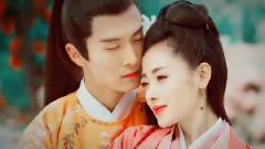 张天爱,盛一伦 - 迷迭香