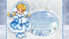 音乐短片 - Поздравления С НОВЫМ ГОДОМ 2016