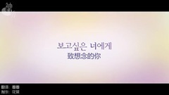 都暻秀(EXO),金所炫 - 电影<纯情>正式版预告