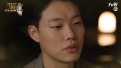 惠利(Girl's Day) - 柳俊烈终于要向惠利告白啦?