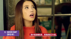 IU - 首张精选集< SMASH HITS >全辑曲目试听版