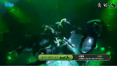 UP10TION - So,Dangerous - MBC 音乐中心 现场版 16/01/09