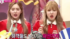IRENE(Red Velvet),Red Velvet - Red Velvet IRENE受惊吓合集