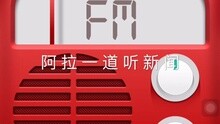  - 沪语电台栏目主题曲