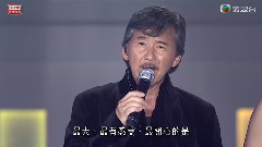 钟镇涛,林子祥 - 让一切随风 & 千亿个夜晚