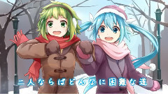 初音未来,gumi - ふたりのミチふたりのセカイ