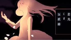 IA - 雨桜