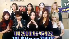 TWICE - 优雅地 - SBS人气歌谣 现场版 16/01/10