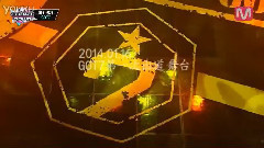 GOT7 - We'll always love you GOT7两周年快乐 陪伴是最长情的告白