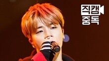 Ikon - WHAT'S WRONG 饭拍版 主金振焕 现场版 16/01/07