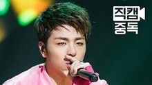 Ikon - WHAT'S WRONG 饭拍版 主具俊会 现场版 16/01/07