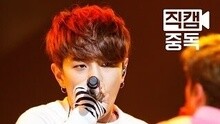 Ikon - WHAT'S WRONG 饭拍版 主金东赫 现场版 16/01/07