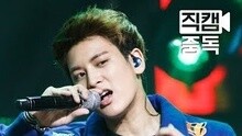 Ikon - WHAT'S WRONG 饭拍版 主郑粲右 现场版 16/01/07