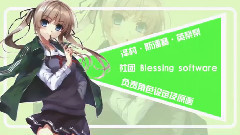 动漫专属 - 谁将会是你的选择!!!