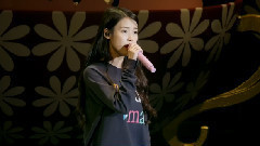 IU - 信